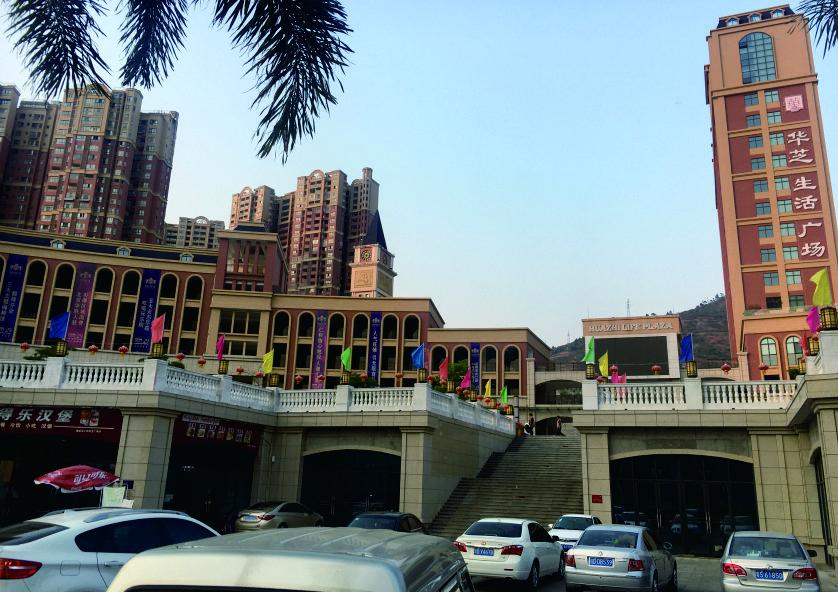 四川省攀枝花市仁和區華芝御景城